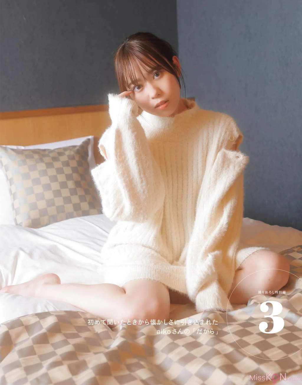 [JP] Sayuri Date (伊達さゆり): フォト＆インタビューブック 〜置いてきた傘と地図〜 (251 photos) – Page 2