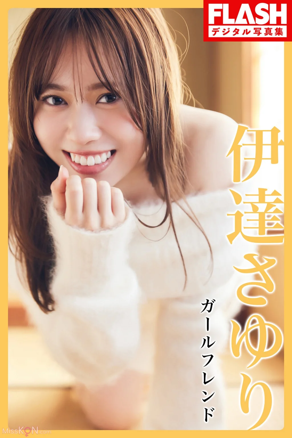 [JP] Sayuri Date (伊達さゆり): ガールフレンド (71 photos)