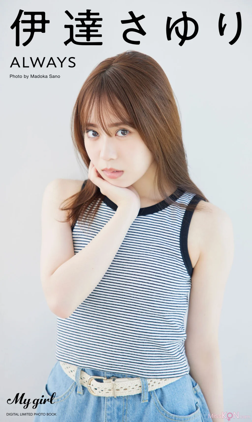 [JP] Sayuri Date (伊達さゆり): 写真集 always／「My Girl」 PHOTO BOOK (59 photos)