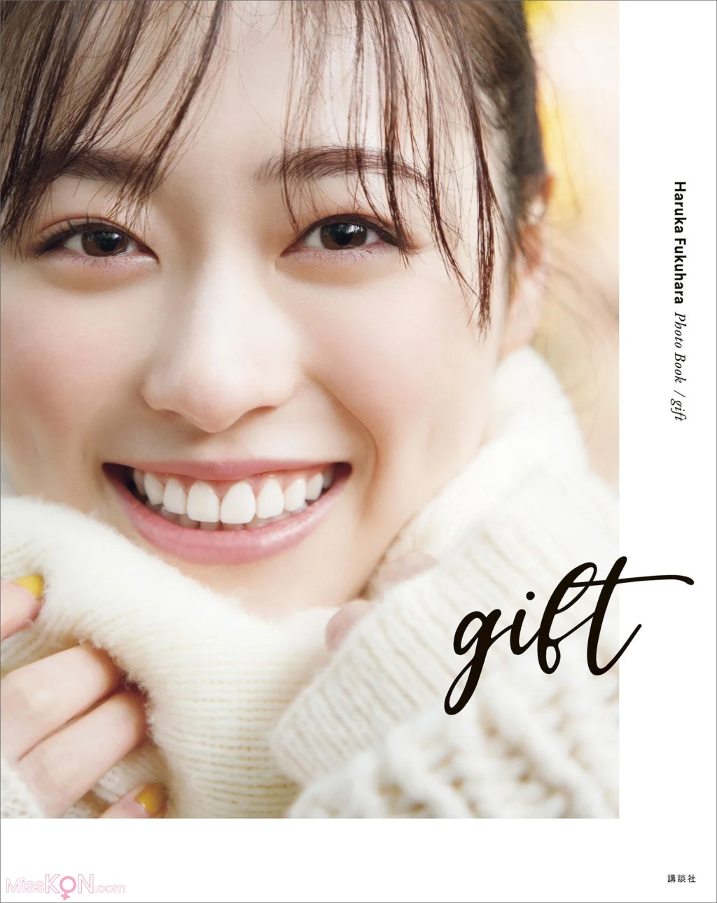 [JP] Haruka Fukuhara (福原遥):【電子版特典画像付き】フォトブック gift (154 photos)