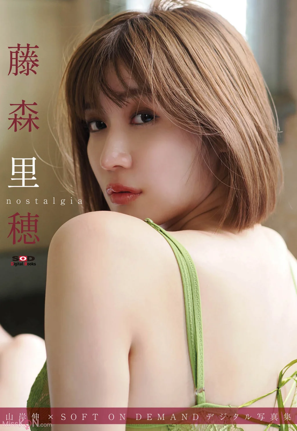 [JP] Riho Fujimori (藤森里穂): 山岸伸 × SOFT ON DEMANDデジタル写真集 「nostalgia」 (96 photos)