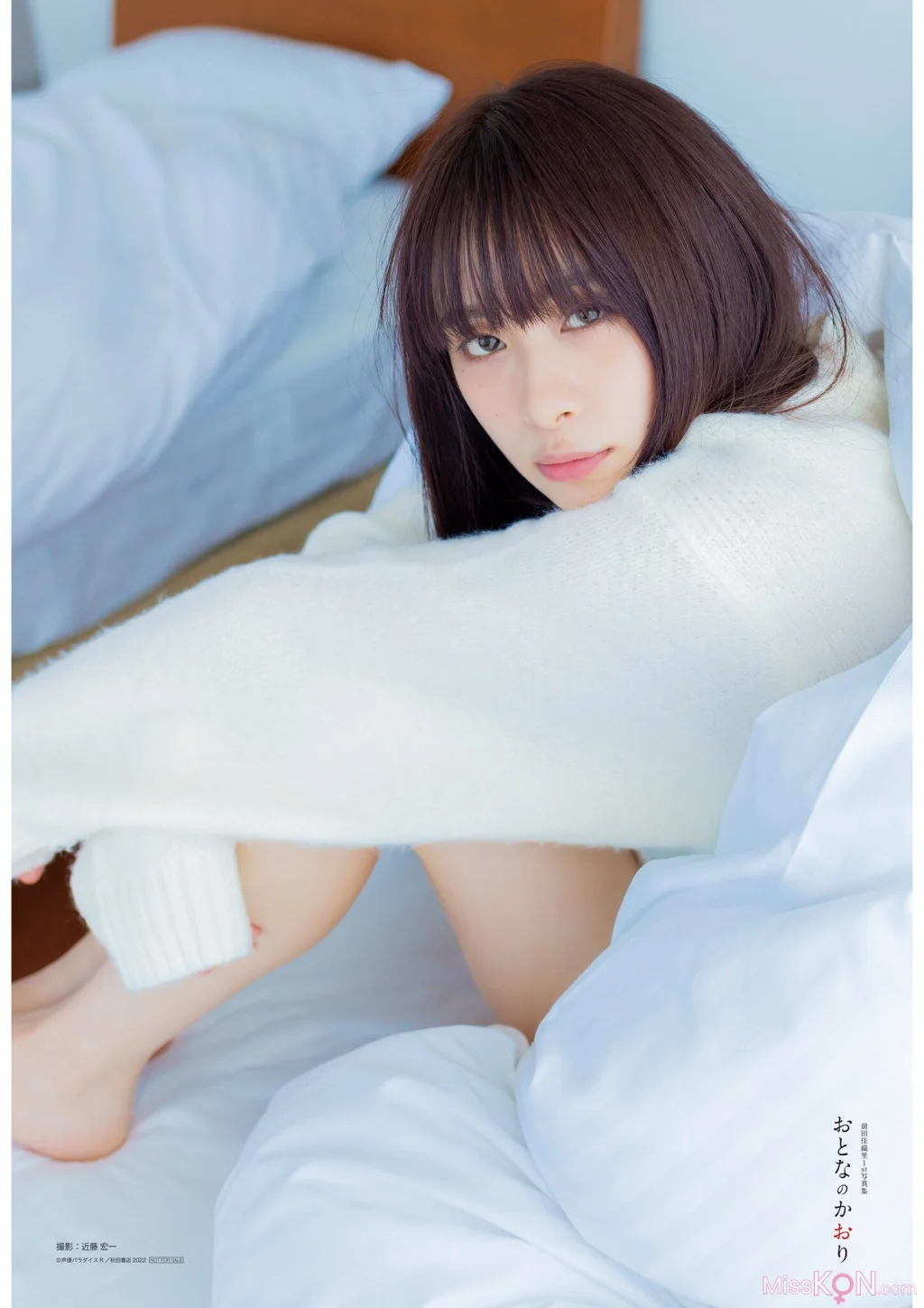 [JP] Kaori Maeda (前田佳織里): 1st写真集 おとなのかおり (声優パラダイス) (154 photos) – Page 2
