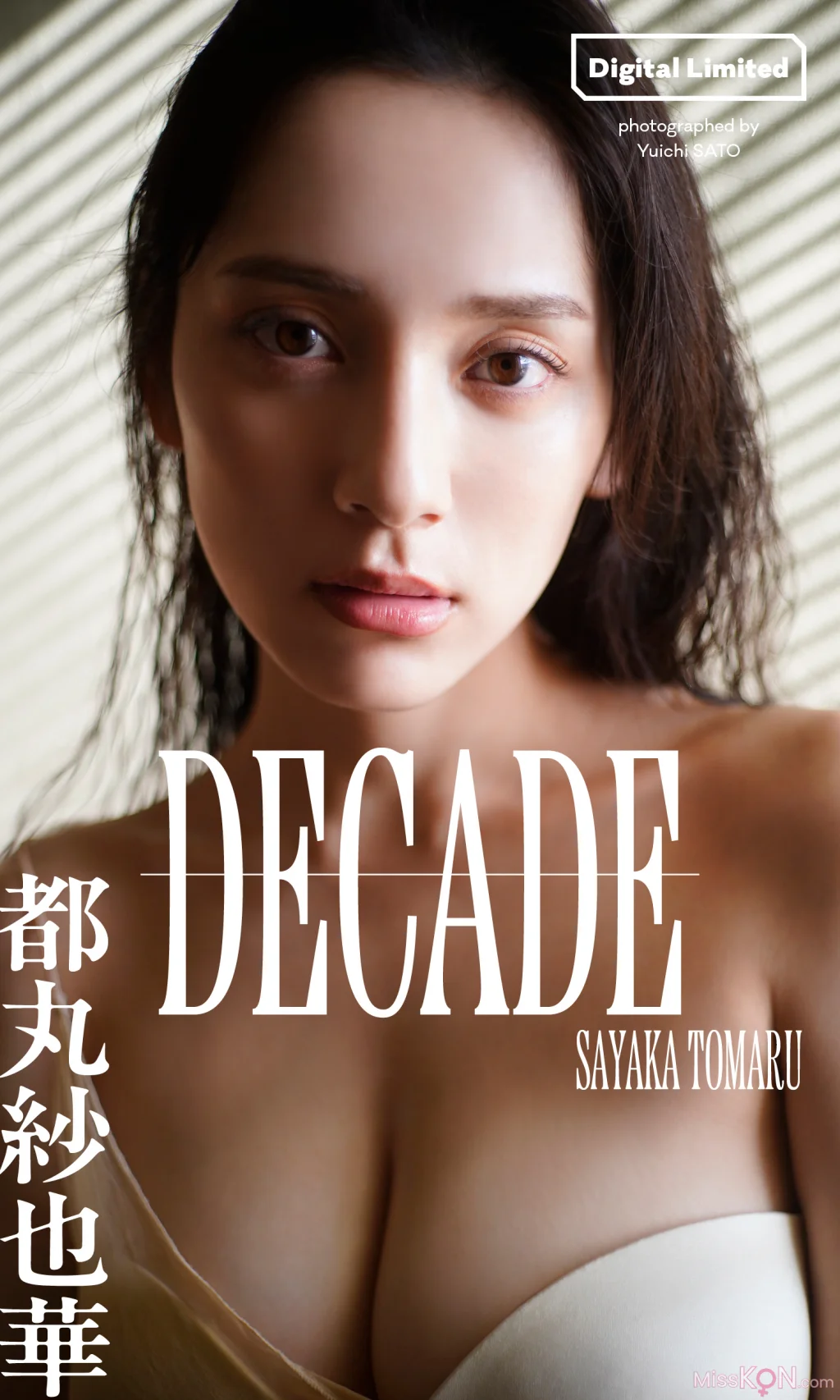 [JP] Tomaru Sayaka (都丸紗也華):【デジタル限定】写真集「DECADE」 (週プレ PHOTO BOOK) (66 photos)