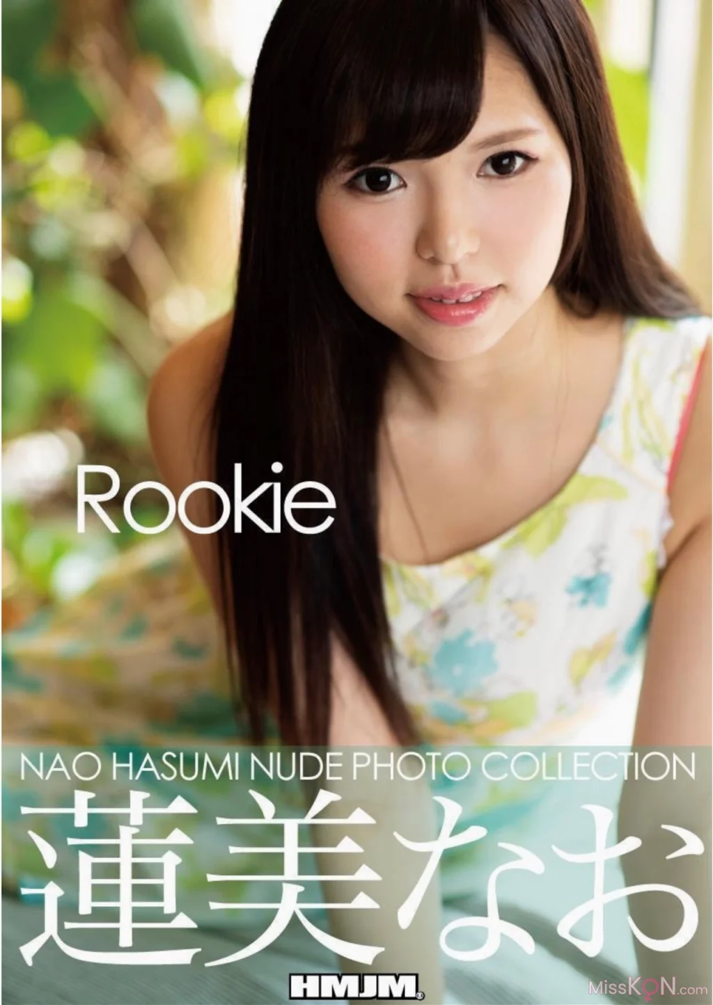 [JP] Nao Hasumi (蓮美なお): Rookie (85 photos)