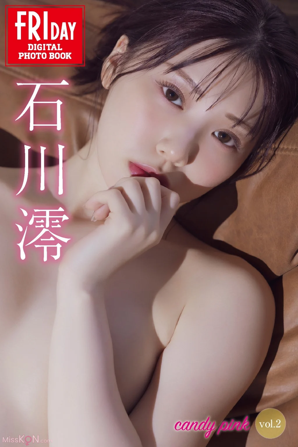 [JP] Mio Ishikawa (石川澪): FRIDAYデジタル写真集 Candy Pink Vol.2 (77 photos)