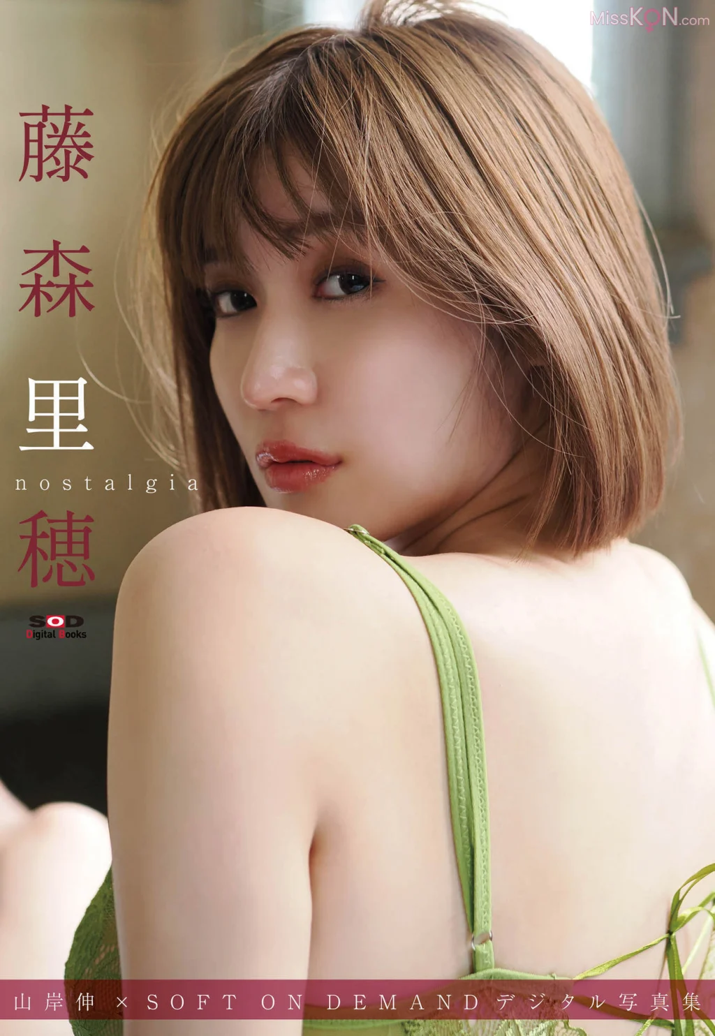 [JP] Riho Fujimori (藤森里穂): 山岸伸 × SOFT ON DEMANDデジタル写真集 「nostalgia」 (96 photos)