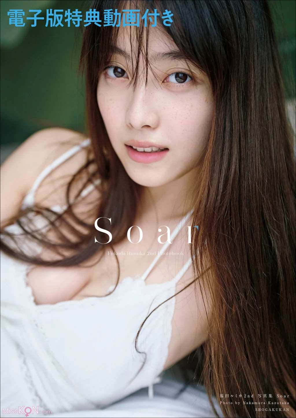[JP] Rumika Fukuda (福田ルミカ): 2nd写真集 Soar (149 photos + 3 videos)