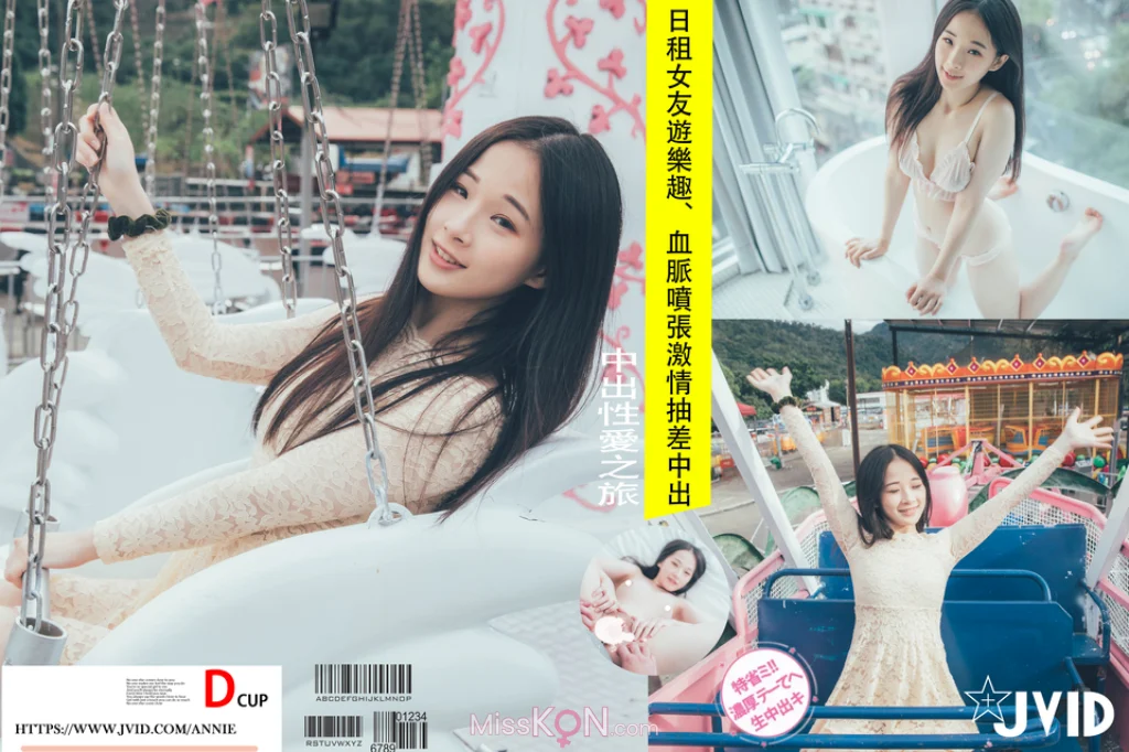 [JVID] 婕咪 Juice: 日租女友遊樂趣、血脈噴張SEX激情抽差中出!!! (213 photos + 2 videos) – Page 4