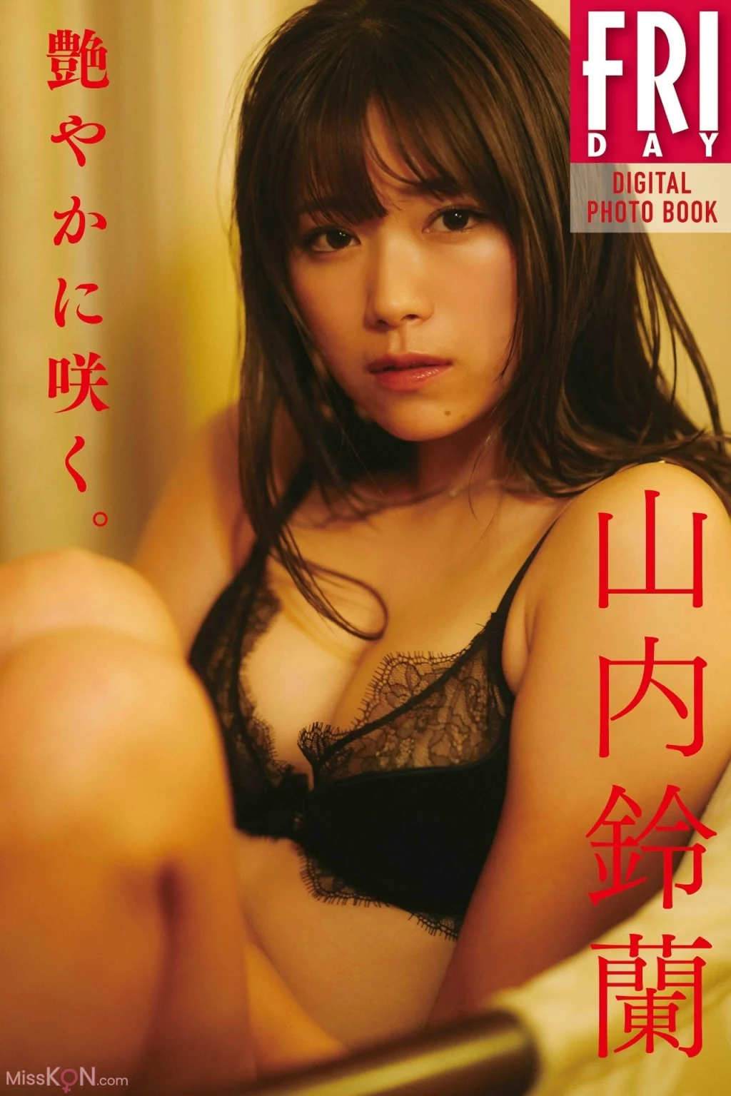 [JP] Suzuran Yamauchi (山内鈴蘭): FRIDAYデジタル写真集 艶やかに咲く。 (125 photos)