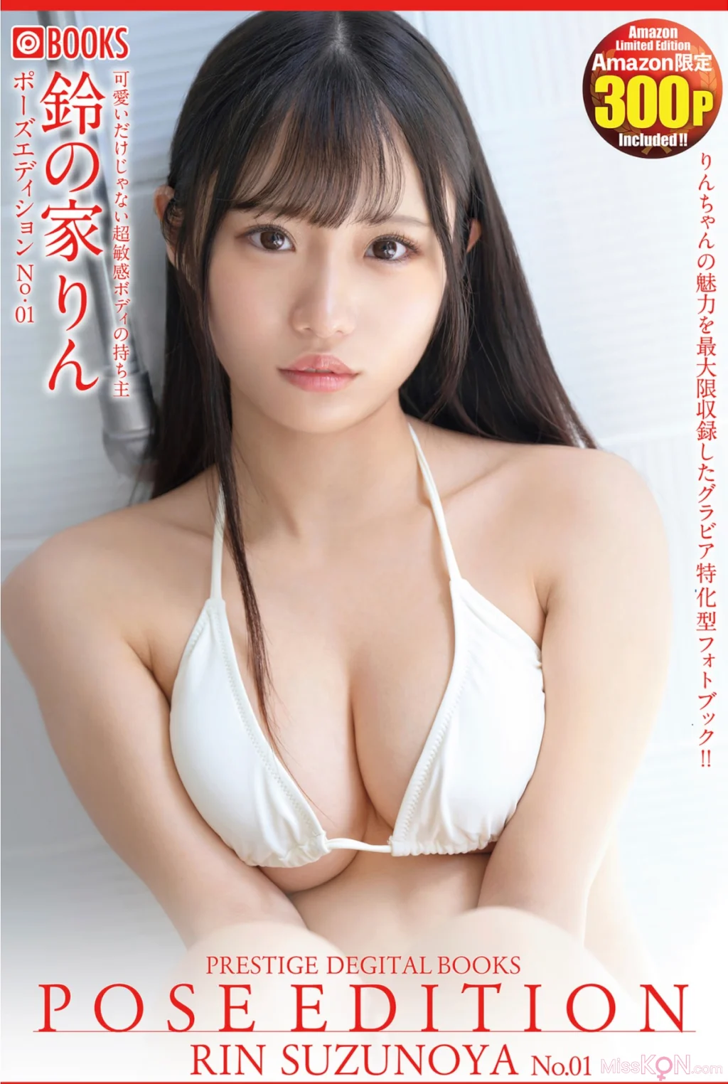 [JP] Rin Suzunoya (鈴の家りん): POSE EDITION No.01 (152 photos)