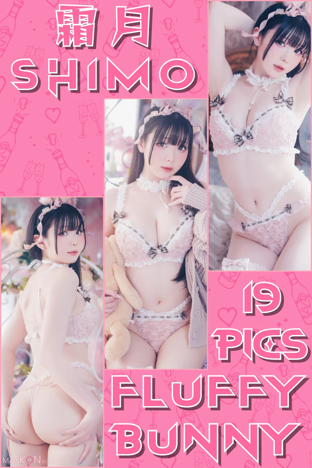 Coser@霜月shimo: Fluffy Bunny 2026 (20 photos) – Page 2