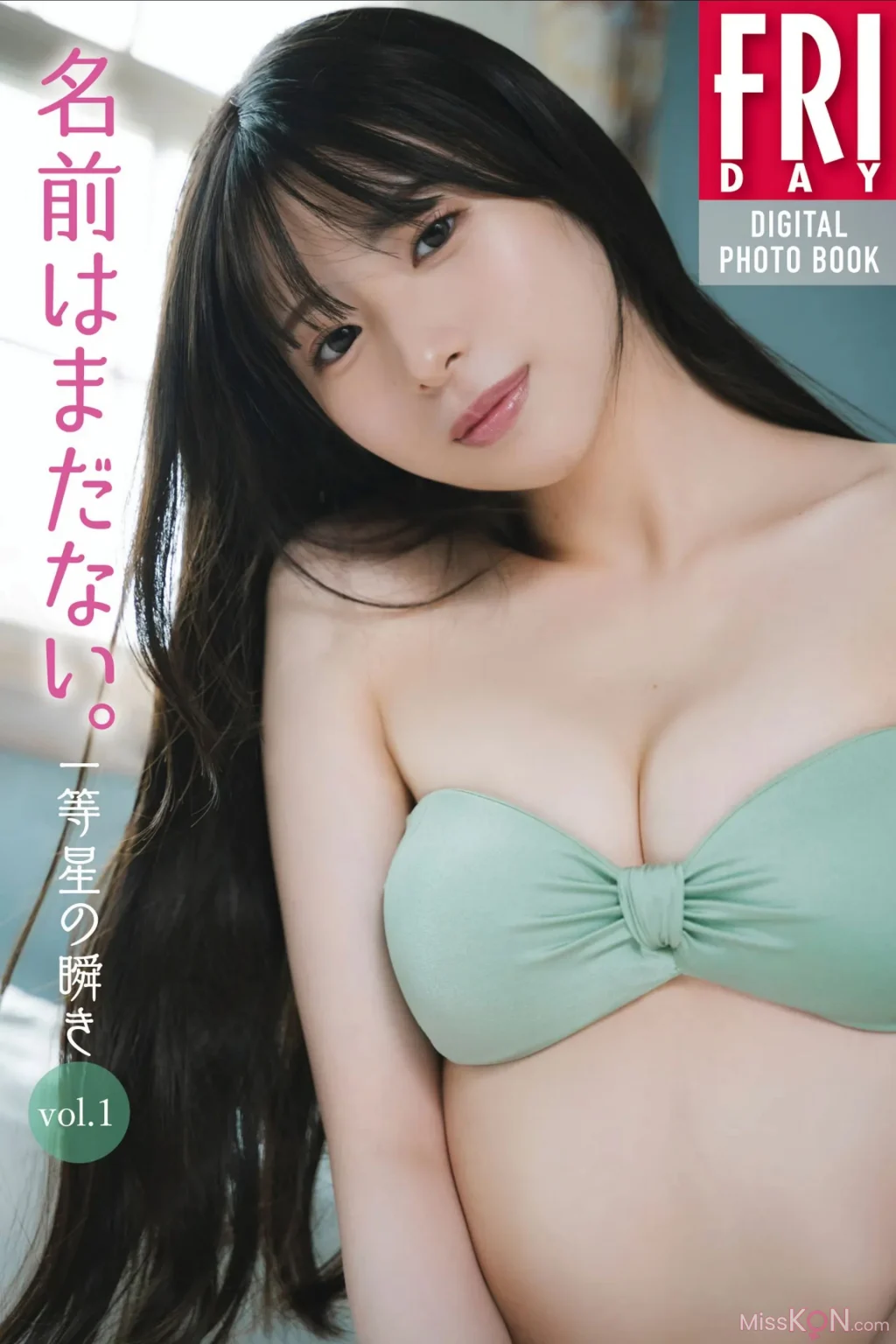 [JP] 名前はまだない。: FRIDAYデジタル写真集 一等星の輝き Vol.1 全カット (44 photos)
