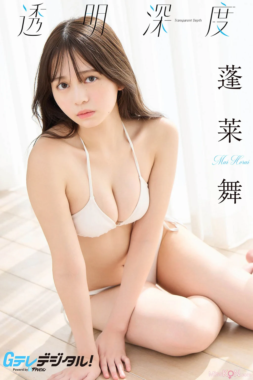[JP] Mai Horai (蓬莱舞): Transparent Depth (43 photos)