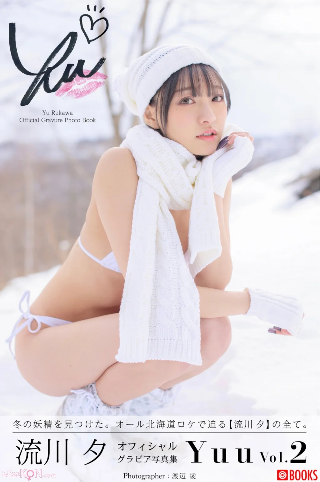 [JP] Yū Rukawa (流川夕): Yuu Vol.2 (41 photos)