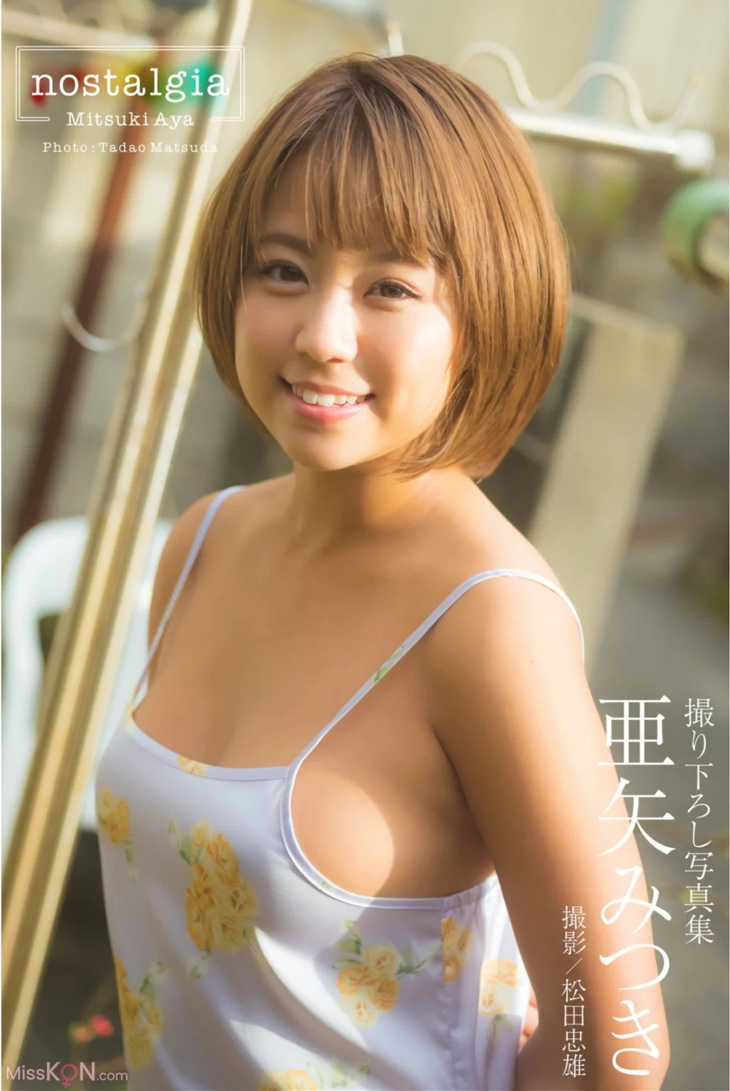 [JP] Mitsuki Maya (真矢みつき): グラビア写真集『nostalgia』 (44 photos)