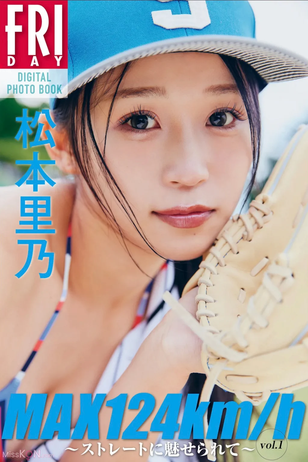 [JP] Rino Matsumoto (松本里乃): FRIDAYデジタル写真集 MAX124km_h ストレートに魅せられて (53 photos)