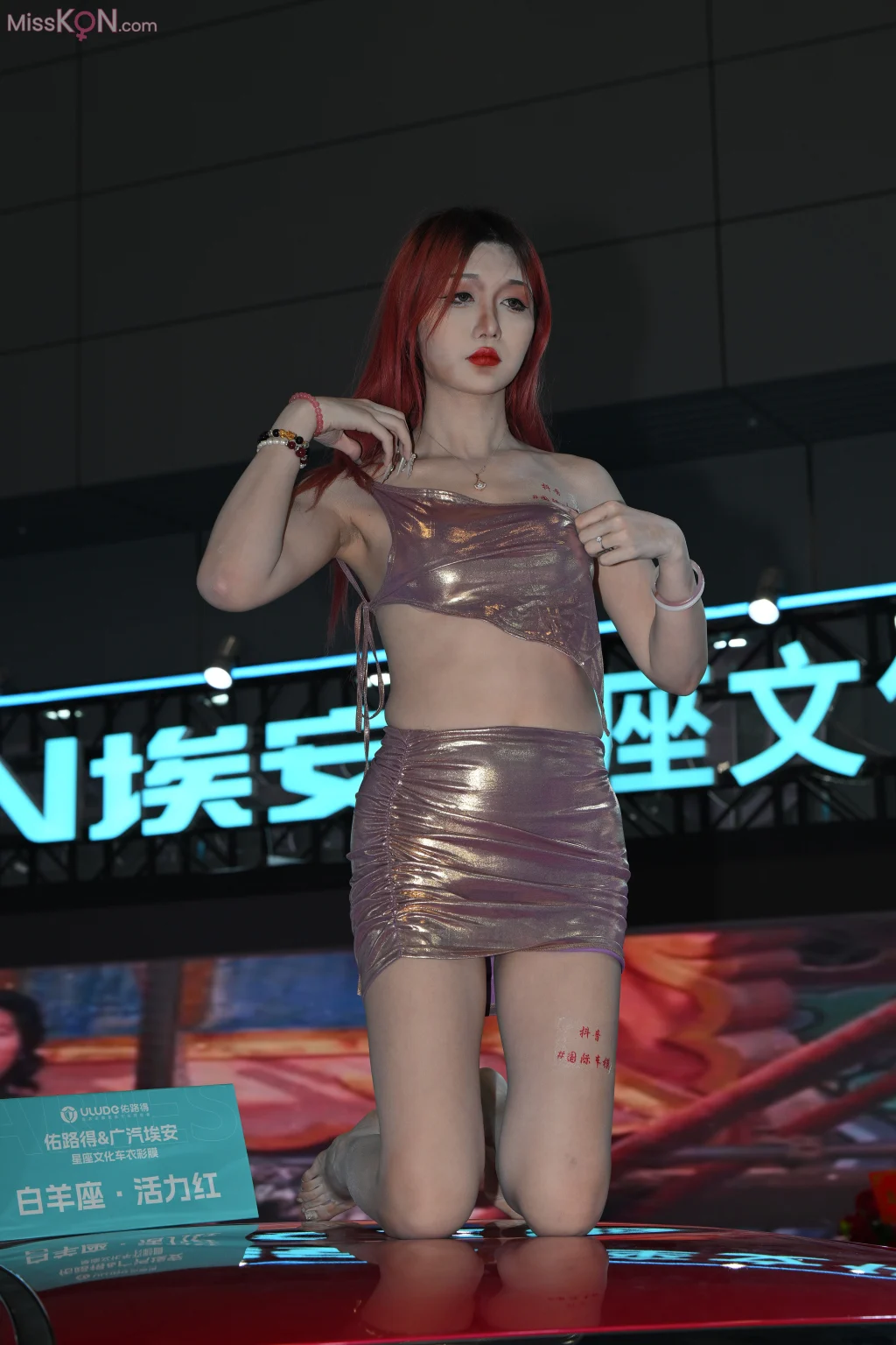 [精选街拍作品] No.5201 – 5210 (1268 photos) – Page 7