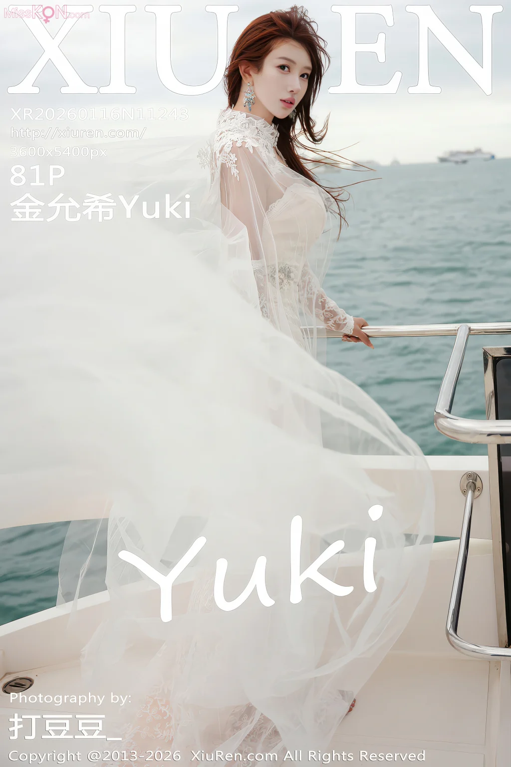 XIUREN No.11243: 金允希Yuki (82 photos) – Page 3