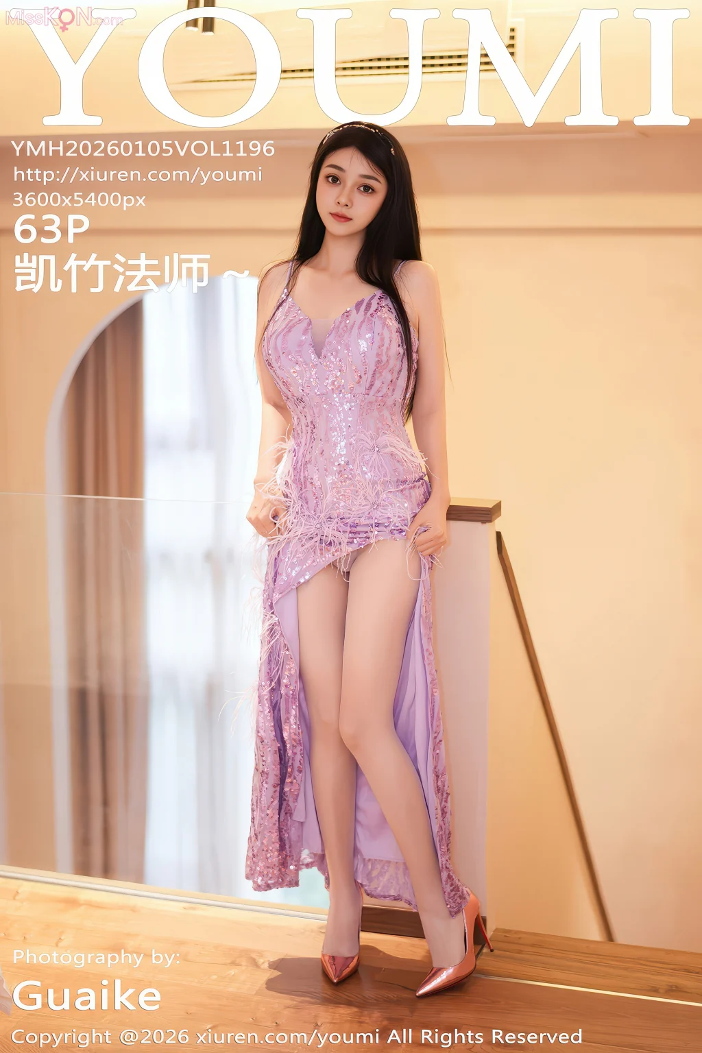 YouMi Vol.1196: 凯竹法师～ (64 photos) – Page 3