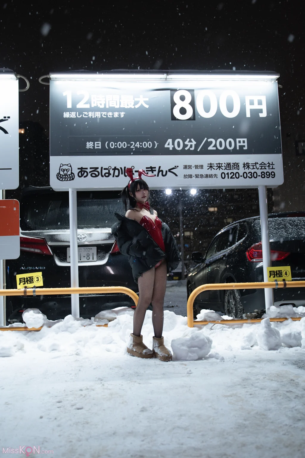 Coser@清水凪: 24h红兔停车场 (59 photos)