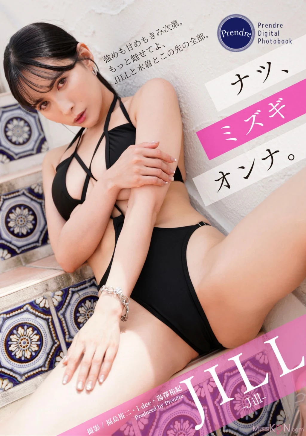 [JP] Jill: ナツ、ミズギ、オンナ (76 photos)