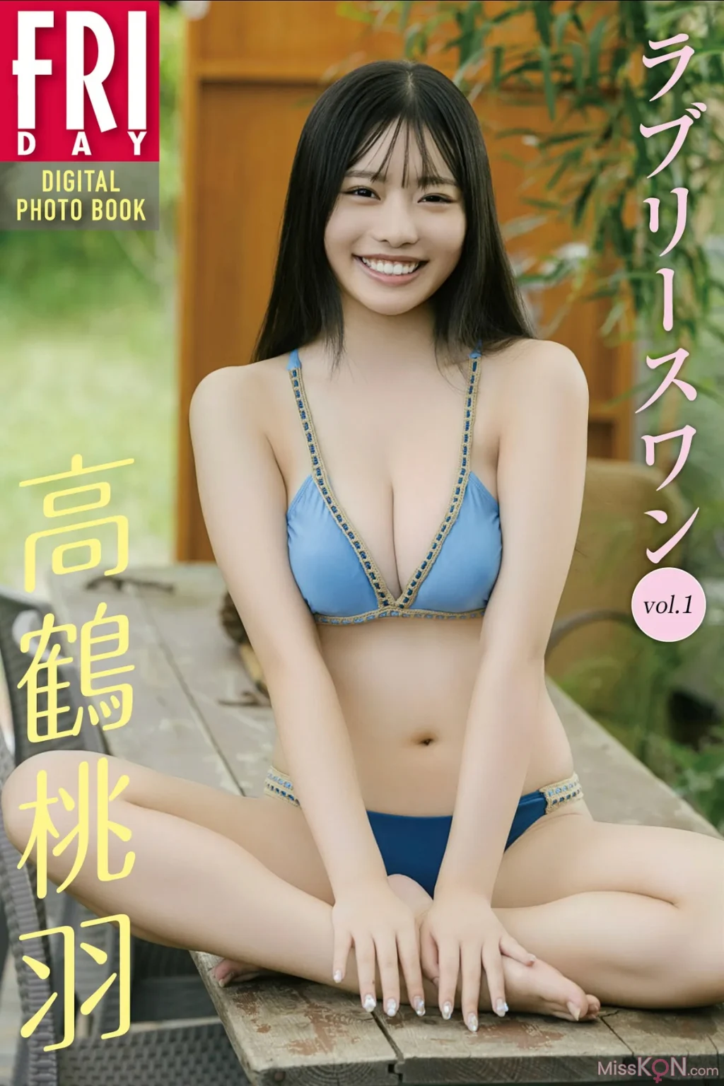 [JP] Momoha Takatsuru (高鶴桃羽): FRIDAYデジタル写真集 ラブリースワン Vol.1 (74 photos)
