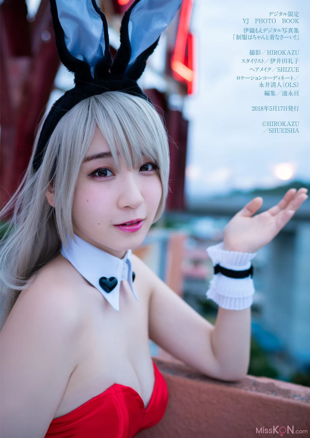 [JP] Moe Iori (伊織もえ): 【デジタル限定 YJ PHOTO BOOK】写真集「制服はちゃんと着なさーい!!」 (33 photos) – Page 3