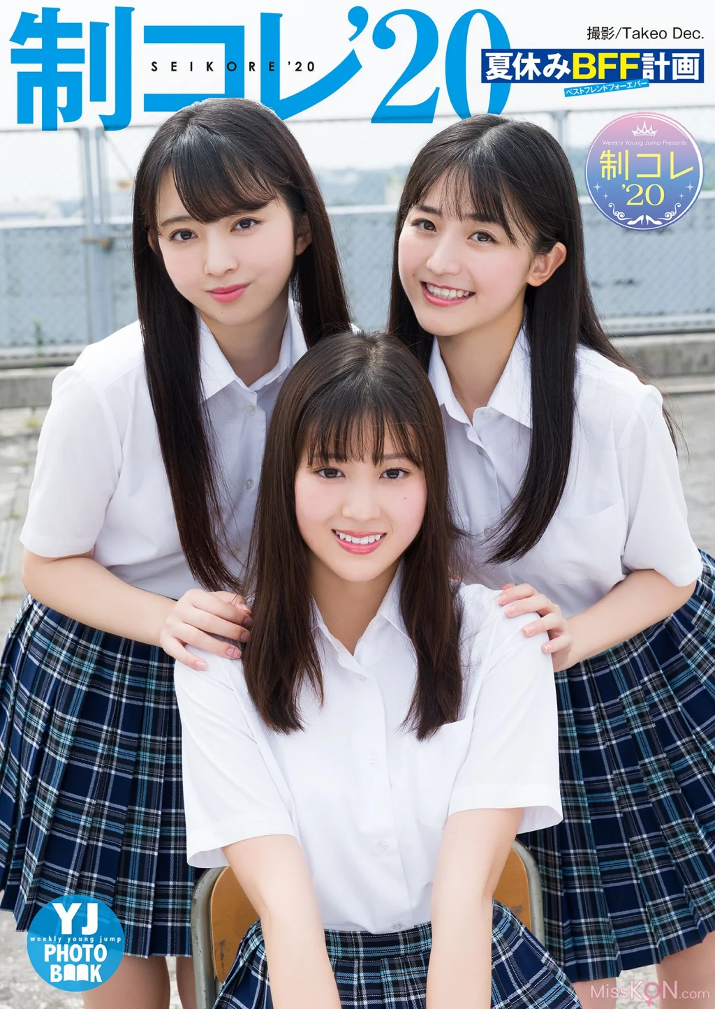 [JP] 制コレ’20 「夏休みBFF計画」 (30 photos)