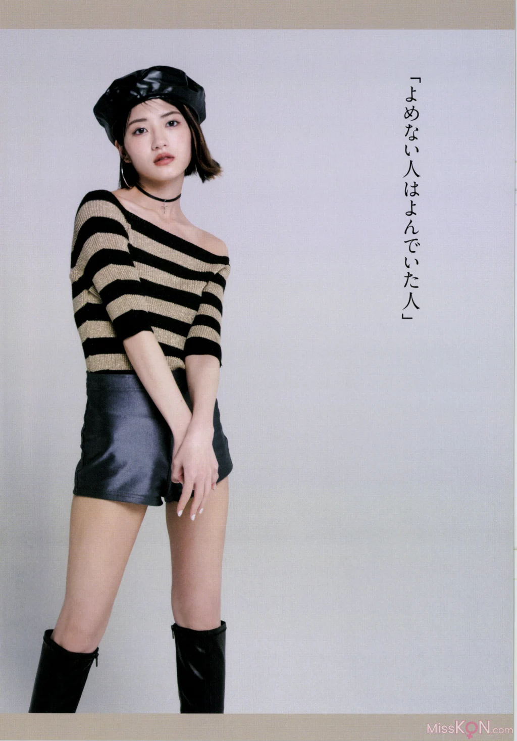 [JP] Yumi Wakatsuki (若月佑美): 履きなれない靴を履き潰すまで (132 photos)