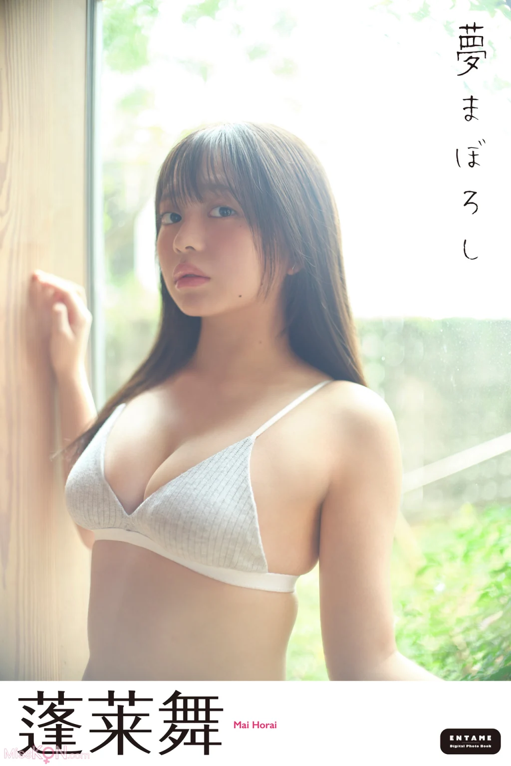 [JP] Mai Horai (蓬莱舞): ENTAMEデジタルフォトブック 夢まぼろし (69 photos)