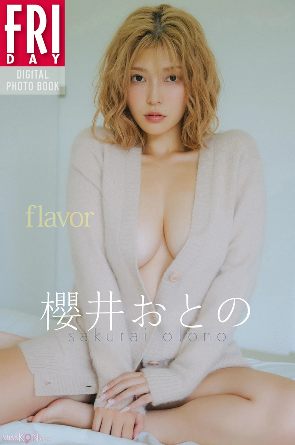 [JP] Otono Sakurai (櫻井おとの): FRIDAYデジタル写真集 Flavor (88 photos)