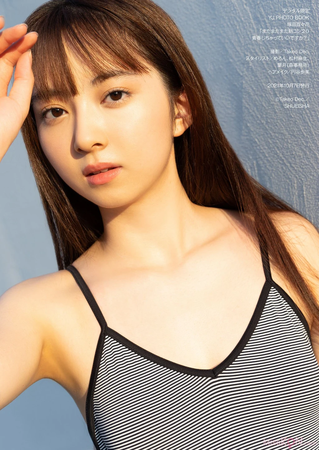 [JP] Suzuka Tsukada (塚田百々花): 写真集「まだまだまだ制コレ’20青春しちゃっていいですか？」 (36 photos) – Page 2