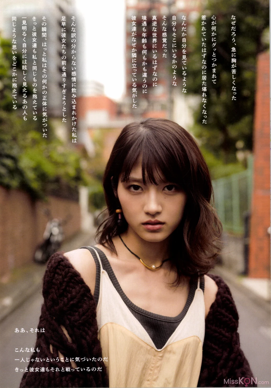 [JP] Yumi Wakatsuki (若月佑美): 1stフォトエッセイ『履きなれない靴を履き潰すまで』 (132 photos)