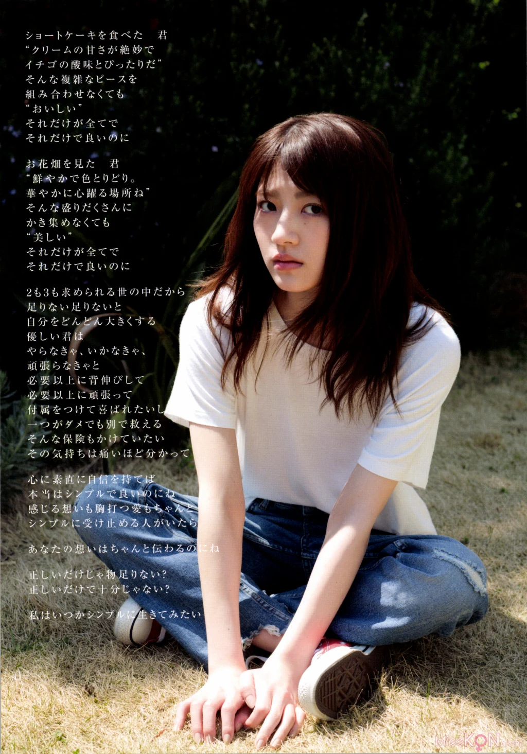 [JP] Yumi Wakatsuki (若月佑美): 1stフォトエッセイ『履きなれない靴を履き潰すまで』 (132 photos)