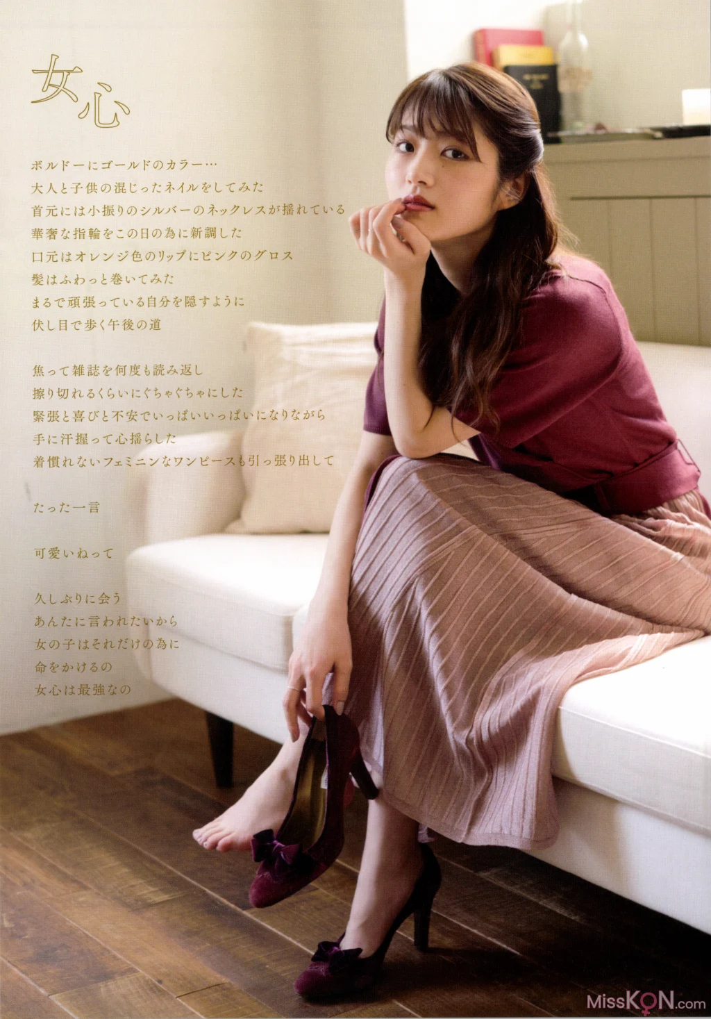 [JP] Yumi Wakatsuki (若月佑美): 1stフォトエッセイ『履きなれない靴を履き潰すまで』 (132 photos)