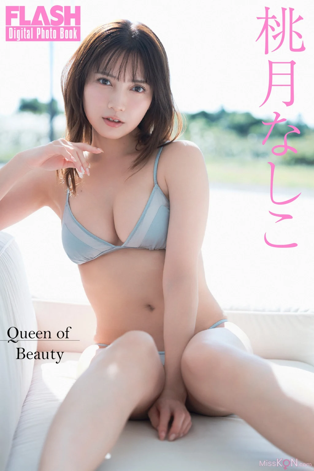[JP] Momotsuki Nashiko (桃月なしこ): FLASHデジタル写真集 Queen of Beauty (77 photos)