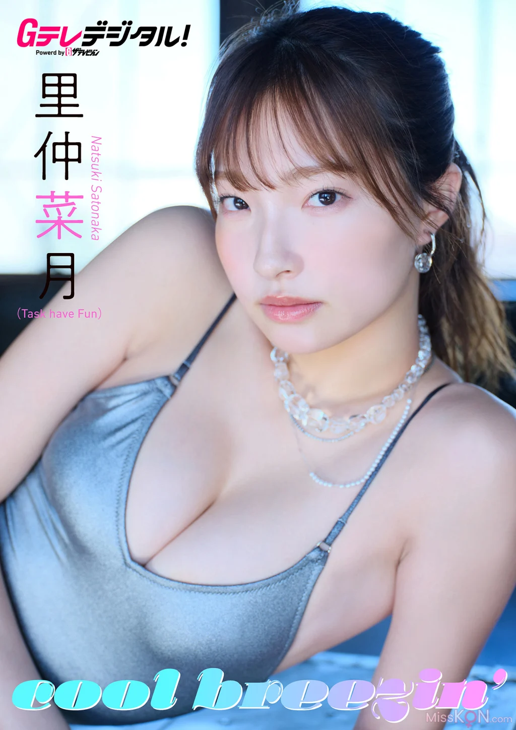 [JP] Natsuki Satonaka (里仲菜月):【デジタル限定】里仲菜月写真集2 Gテレデジタル！ (Ｇテレデジタル！) (46 photos)
