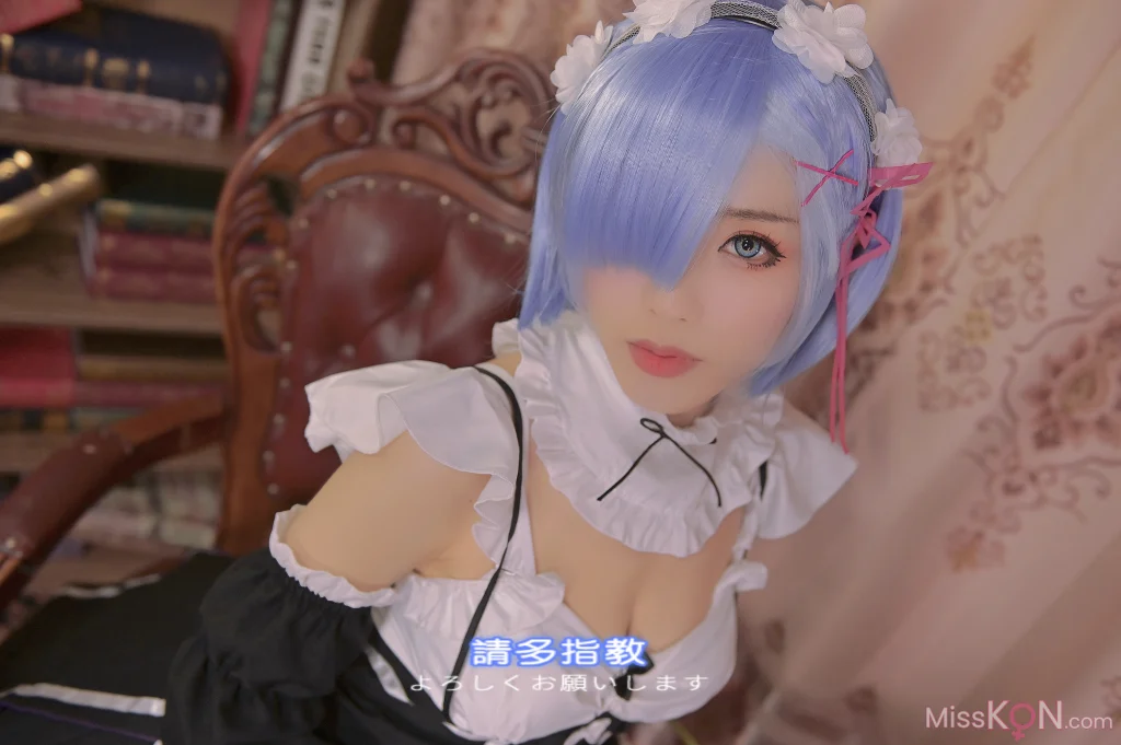 Coser@钛合金TiTi: 蕾姆 (27 photos)