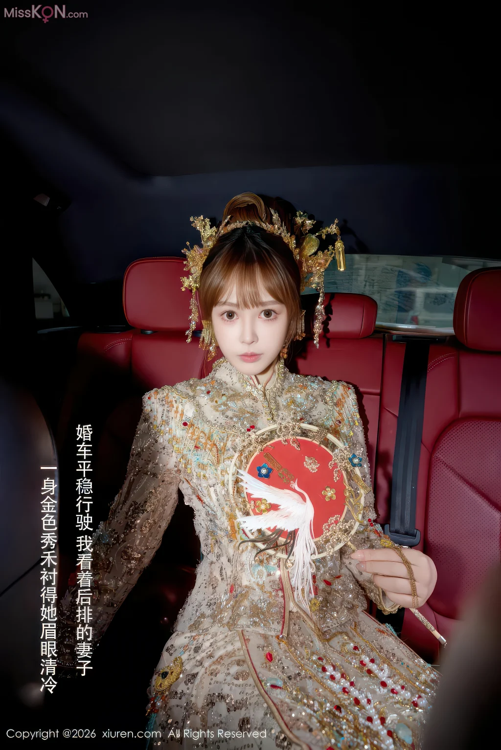 XIUREN No.11317: Evelyn艾莉 (64 photos)