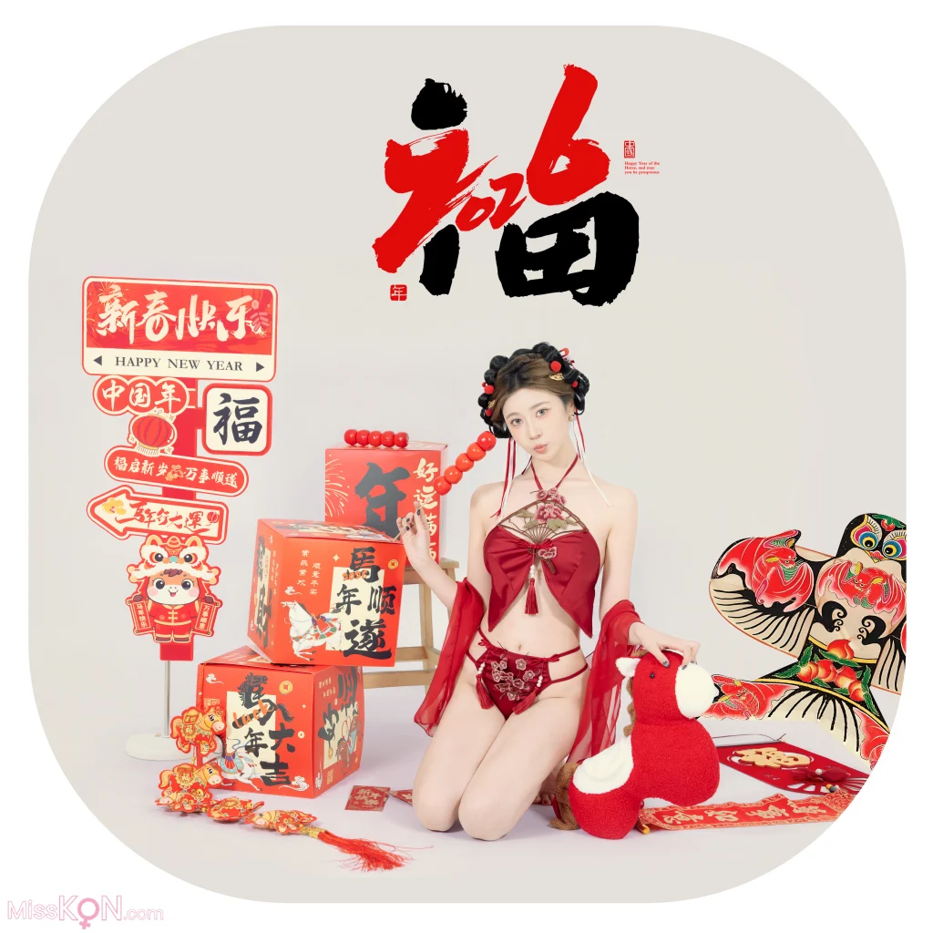 Coser@年年Nnian: 马上有福 (88 photos)