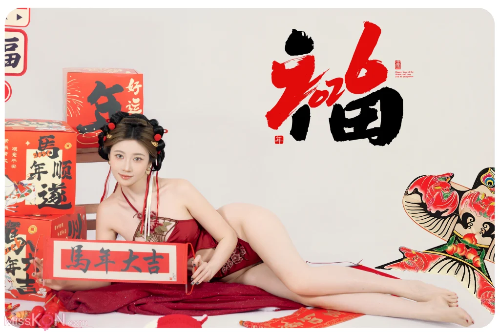 Coser@年年Nnian: 马上有福 (88 photos) – Page 2