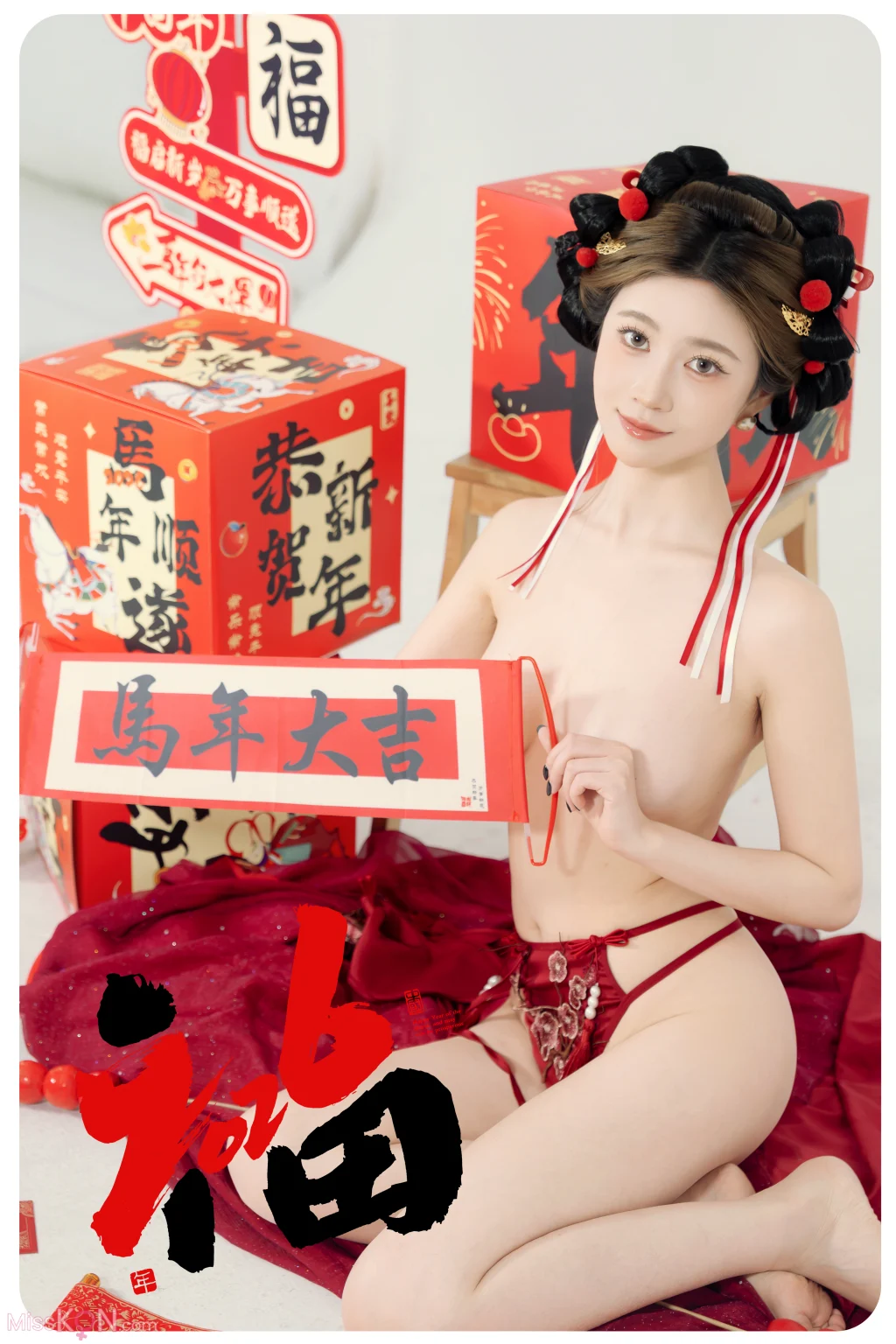 Coser@年年Nnian: 马上有福 (88 photos) – Page 4