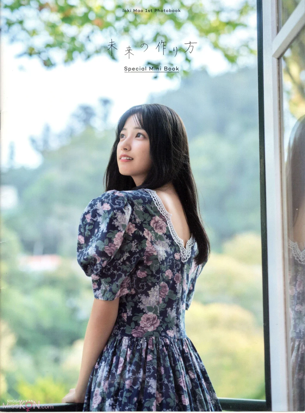 [JP] Mao Ioki (五百城茉央):「未来の作り方」アザーカット (18 photos) – Page 2