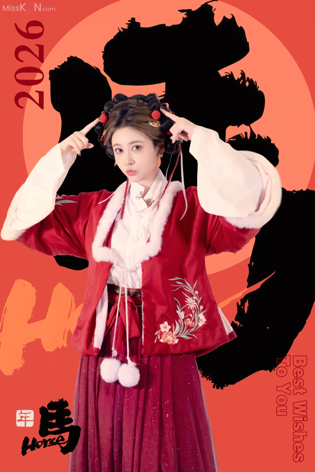 Coser@年年Nnian: 2026元宵节 (82 photos) – Page 2