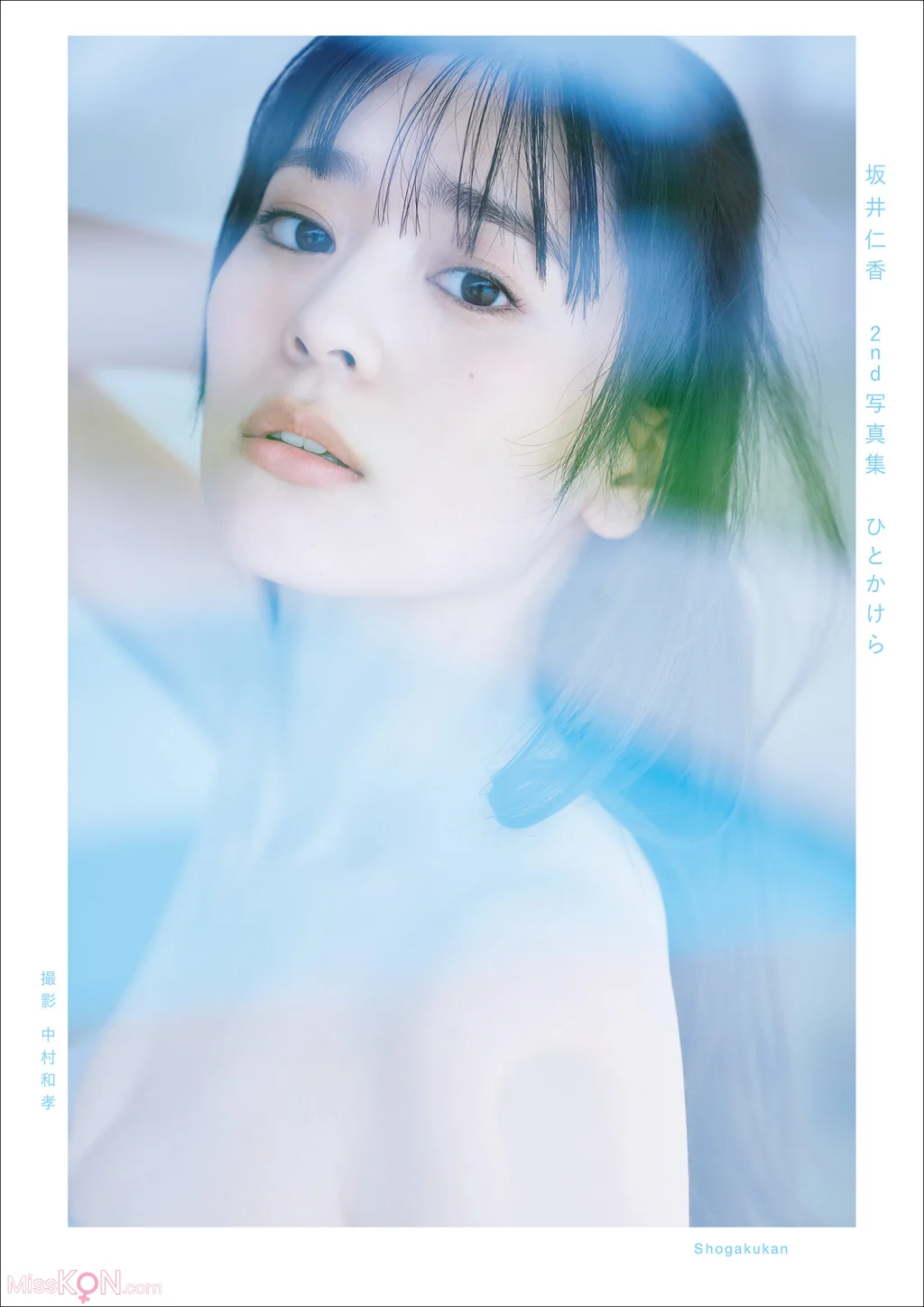 [JP] Hitoka Sakai (坂井仁香): ２ｎｄ写真集 ひとかけら (84 photos)