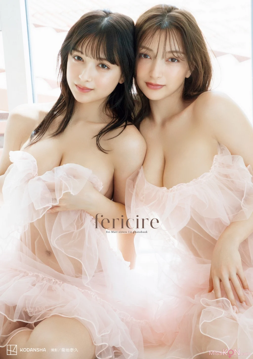 [JP] エリマリ姉妹: 1st写真集 Fericire (115 photos)