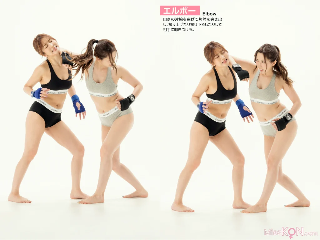 [JP] Yui Hatano (波多野結衣) & Hibiki Ōtsuki (大槻ひびき): 絶対的プロレス技ポーズブック (31 photos) – Page 2