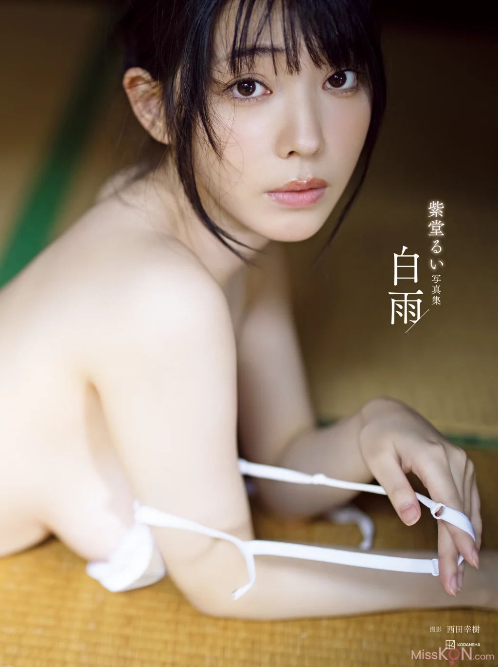 [JP] Yuuri Rukawa (紫堂るい):【電子版だけの特典カットつき】写真集 白雨 (122 photos)