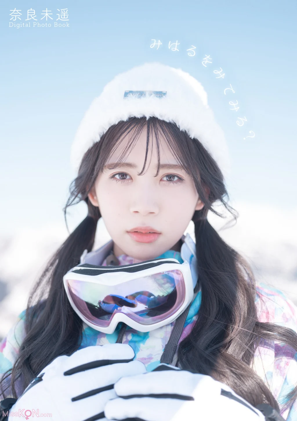 [JP] Miharu Nara (奈良未遥): 『みはるをみてみる？』デジタルフォトブック (62 photos)