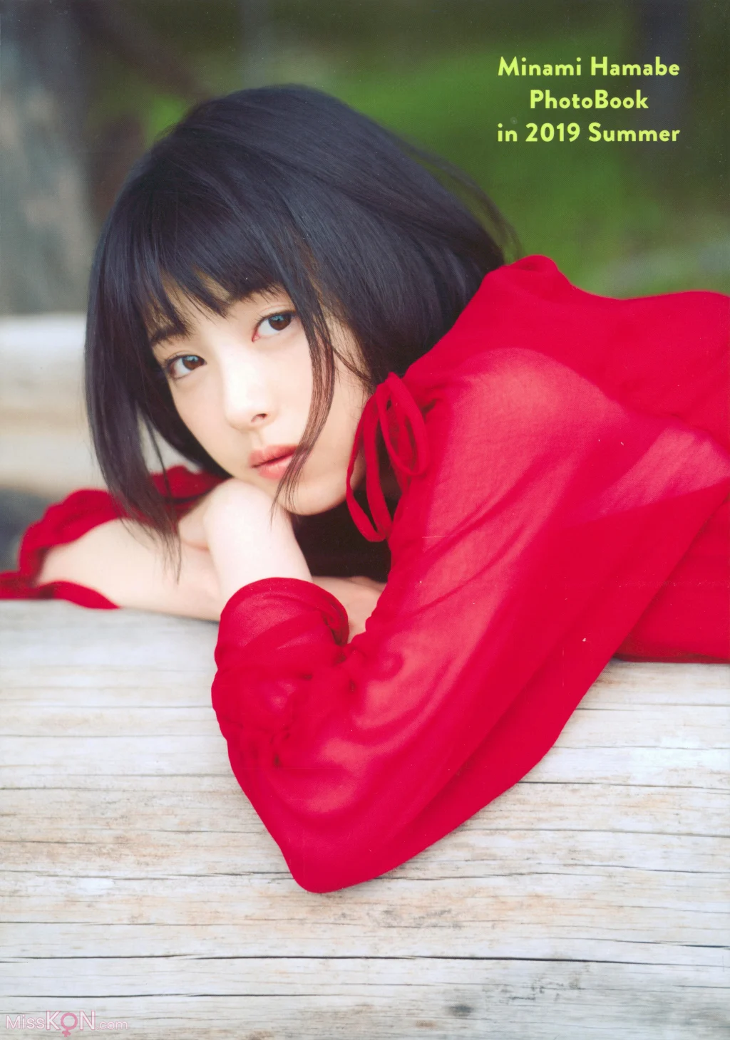 [JP] Minami Hamabe (浜辺美波): 浜辺美波フォトブック 2019年夏 (52 photos)